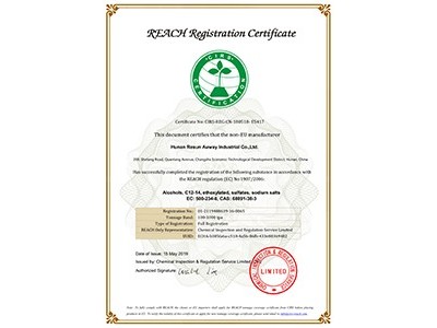 金沙js93252奧威歐盟REACH注冊證書（CAS：68891-38-3）