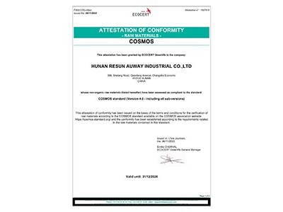 金沙js93252奧威COSMOS認證證書