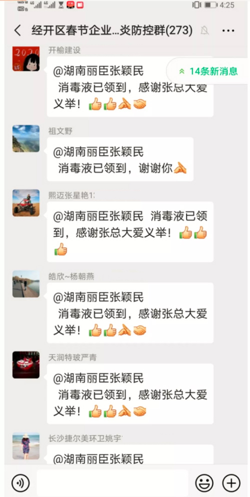 金沙js93252實業