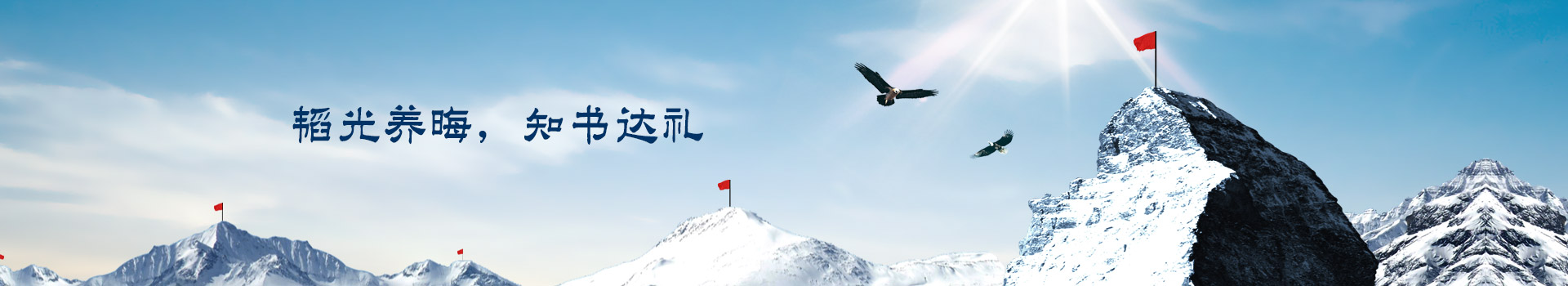 湖南金沙js93252：韜光養晦管理務實到位