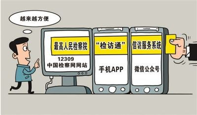 以工作指數(shù)為支點(diǎn)，撬動(dòng)滿(mǎn)意指數(shù)提升——法治頭條視角下檢驗(yàn)檢測(cè)服務(wù)的優(yōu)化路徑